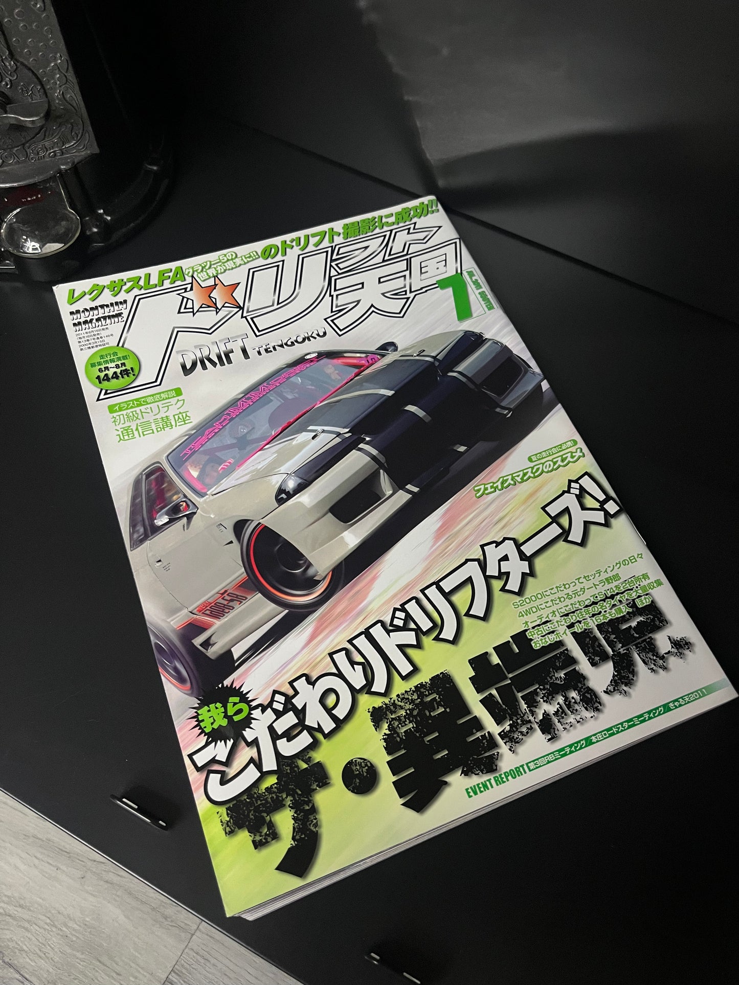 Drift Tengoku July '11