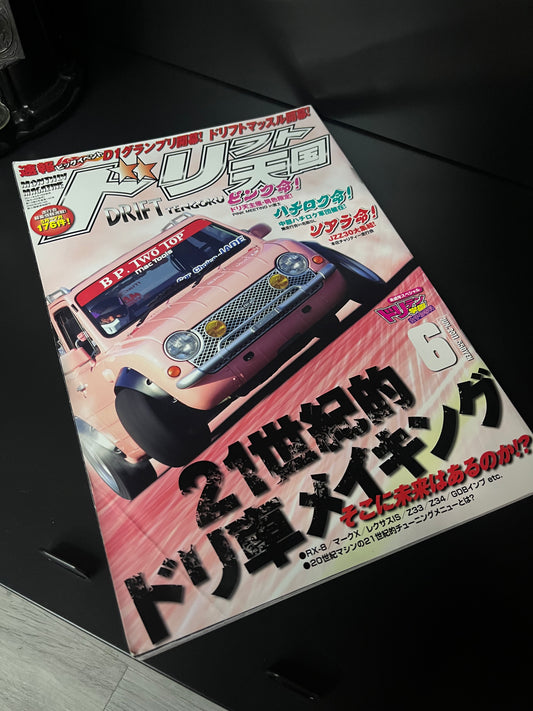 Drift Tengoku June '11