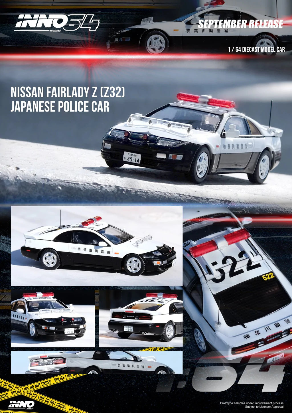 Nissan Fairlady Z Japanese Police Car